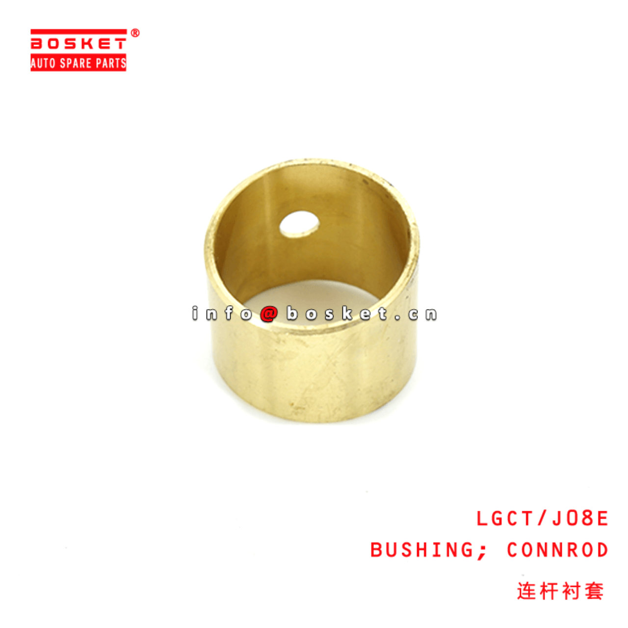 LGCT/J08E Connecting Rod Bushing Suitable For HINO J08E 