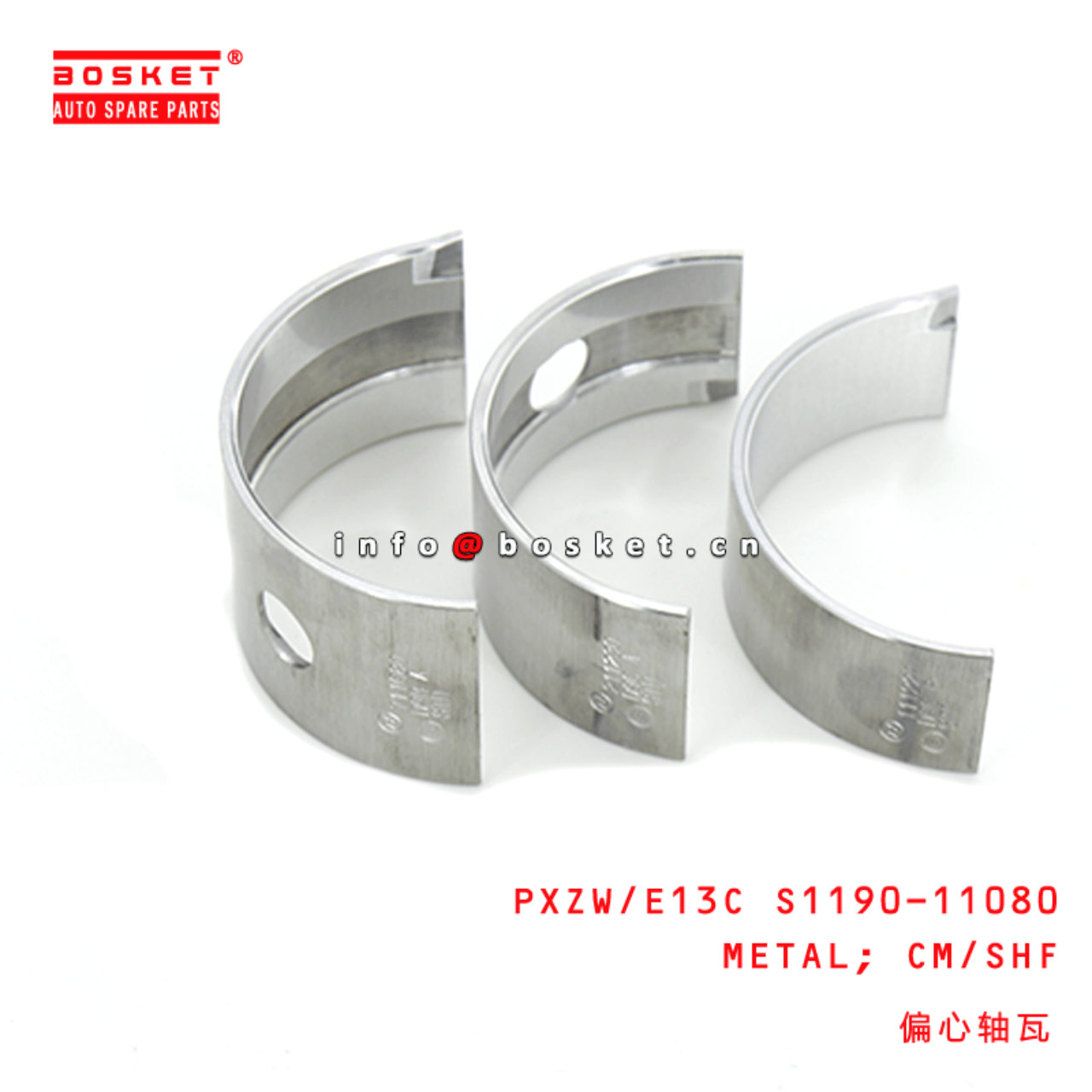 PXZW/E13C S1190-11080 Camshaft Metal Suitable For HINO E13C 