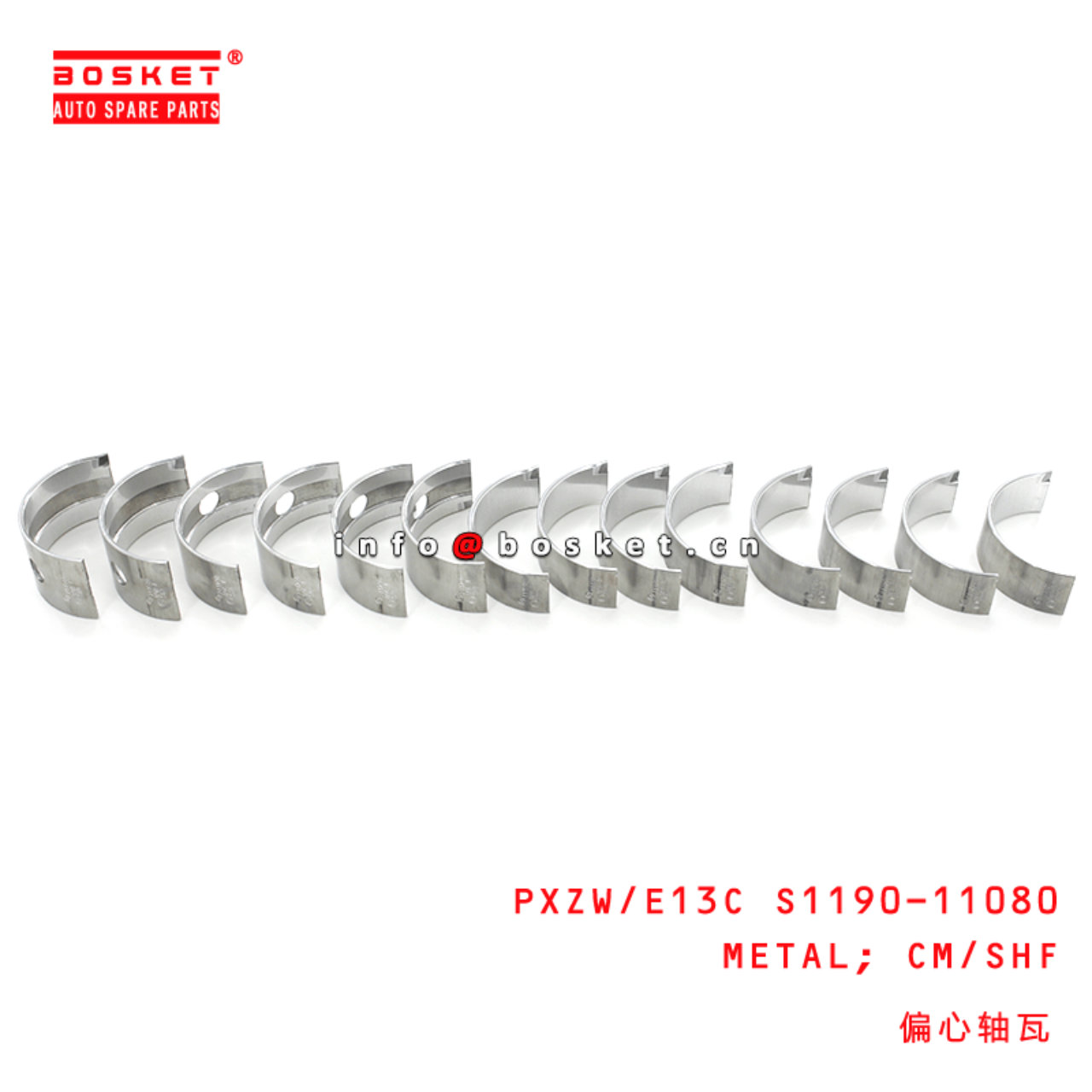 PXZW/E13C S1190-11080 Camshaft Metal Suitable For HINO E13C 