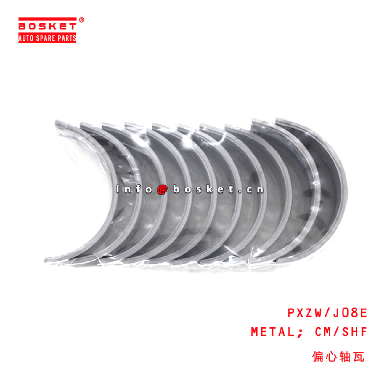 PXZW/J08E Camshaft Metal Suitable For HINO J08E 