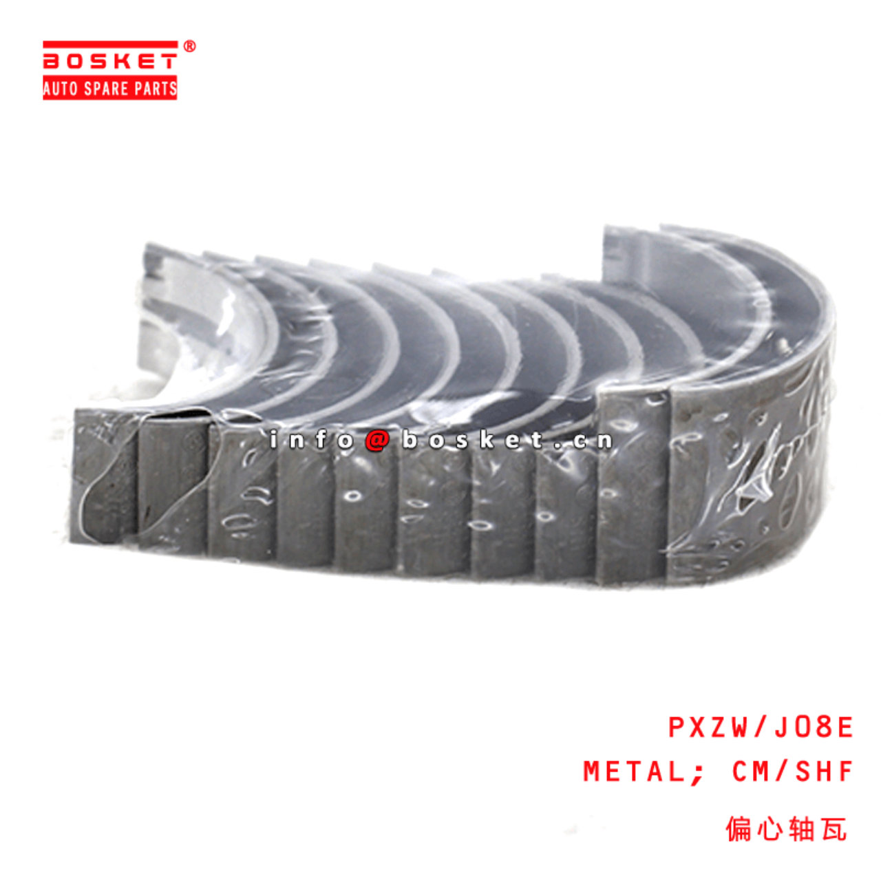 PXZW/J08E Camshaft Metal Suitable For HINO J08E 