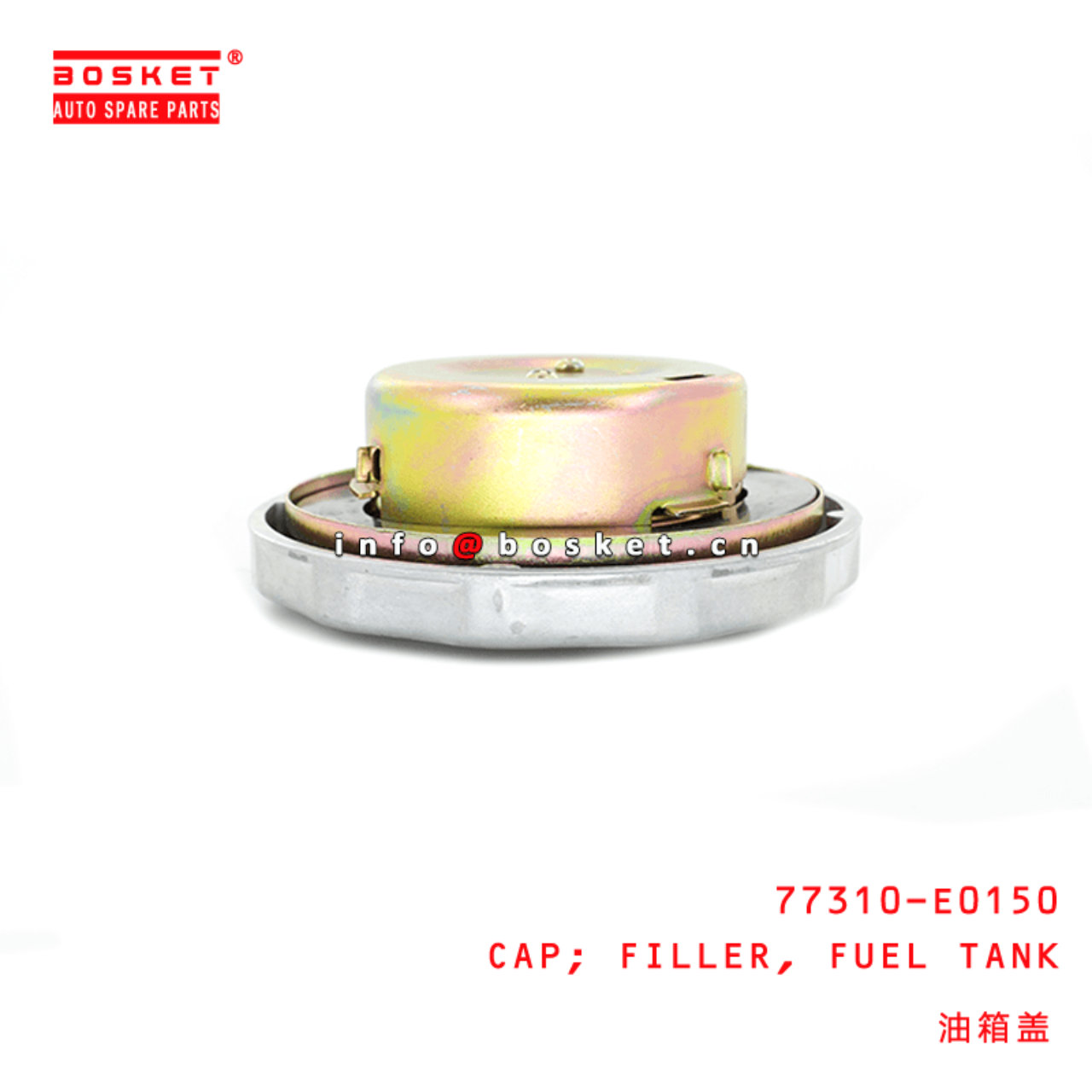  77310-E0150 Fuel Tank Filler Cap Suitable For HINO FM2P E13C