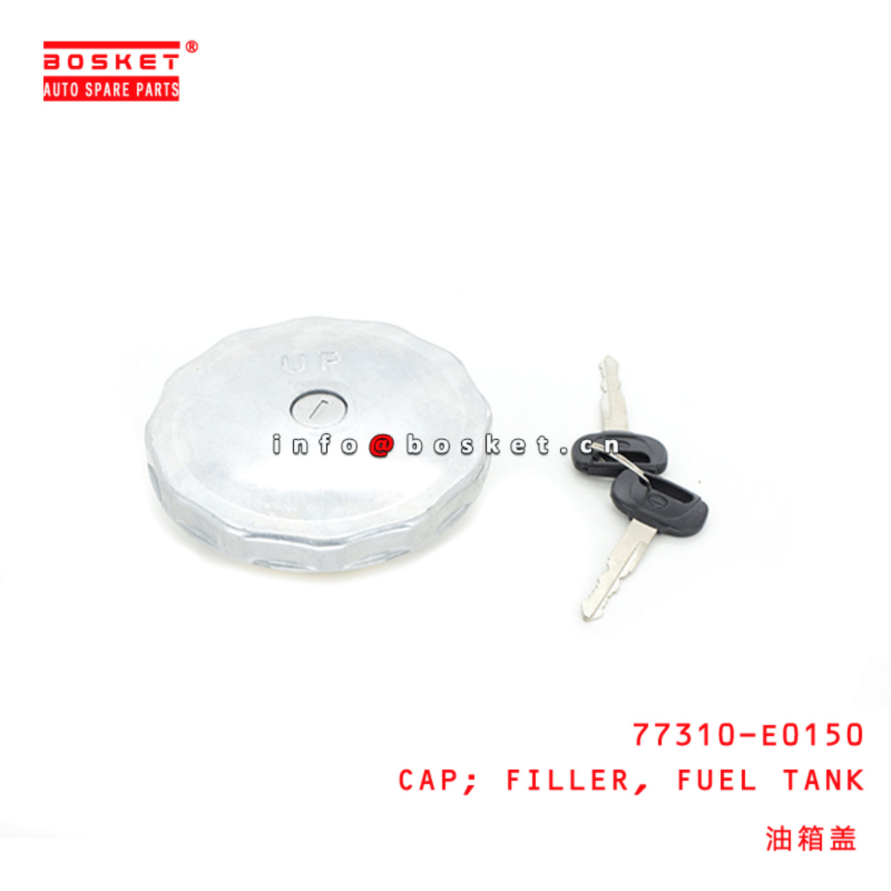  77310-E0150 Fuel Tank Filler Cap Suitable For HINO FM2P E13C