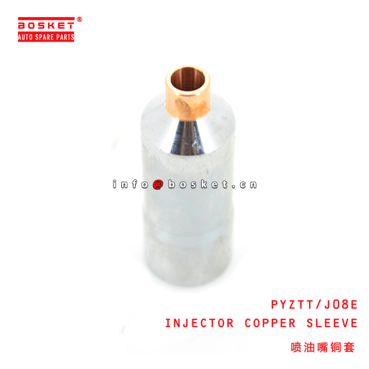 PYZTT/J08E Injector Copper Sleeve Suitable For HINO J08E J05E