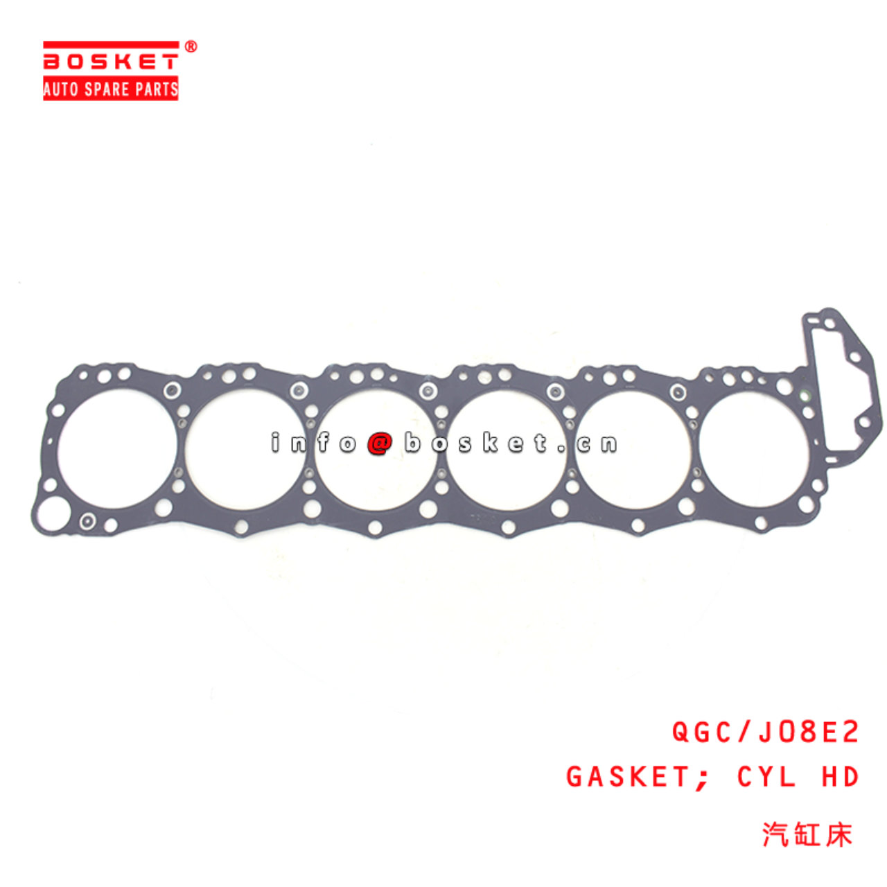 QGC/J08E2 Cylinder Head Suitable For HINO J08E