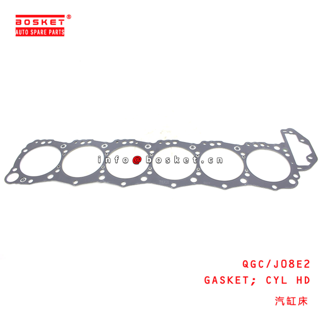 QGC/J08E2 Cylinder Head Suitable For HINO J08E