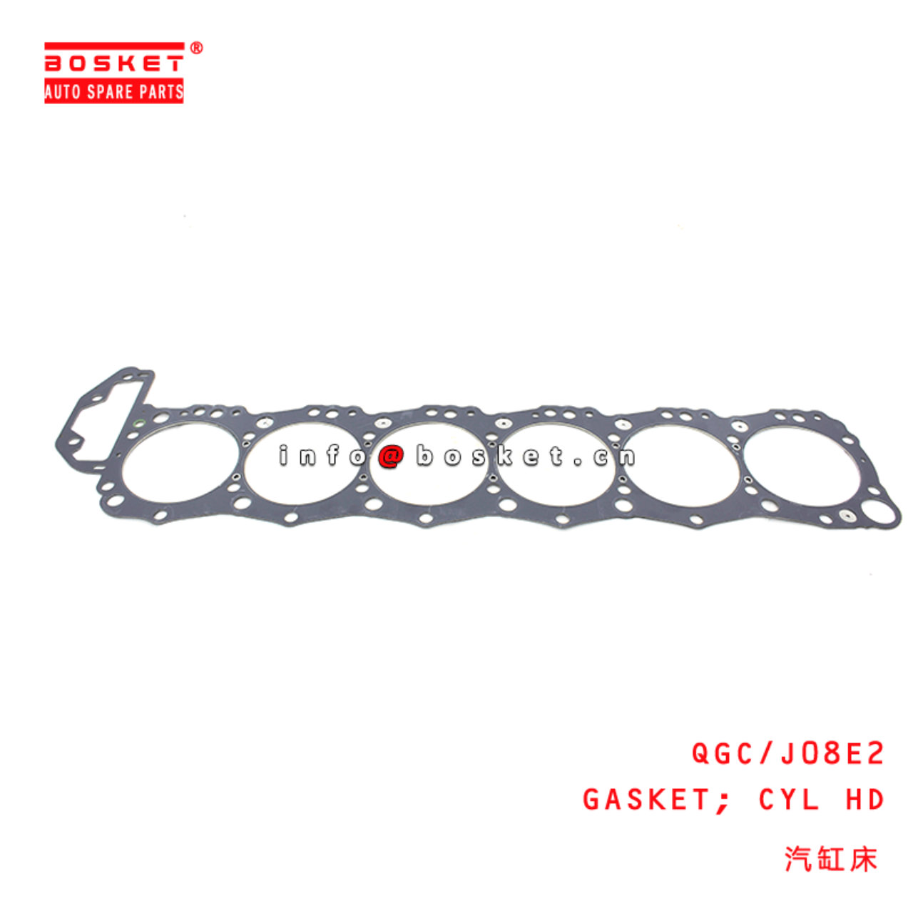 QGC/J08E2 Cylinder Head Suitable For HINO J08E