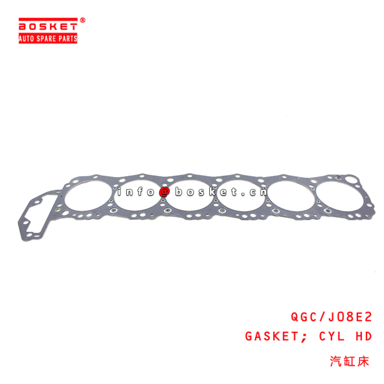 QGC/J08E2 Cylinder Head Suitable For HINO J08E