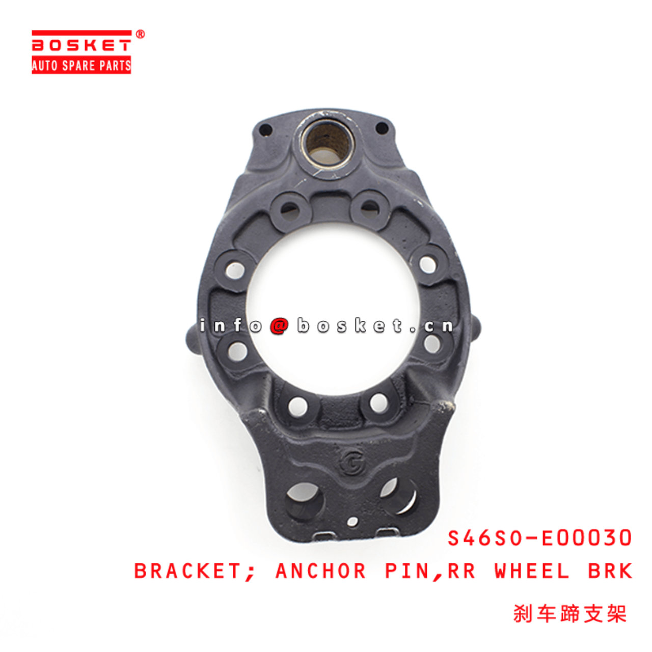 S46SO-E00030 Rear Wheel Brake Anchor Pin Bracket Suitable For HINO700 E13C 