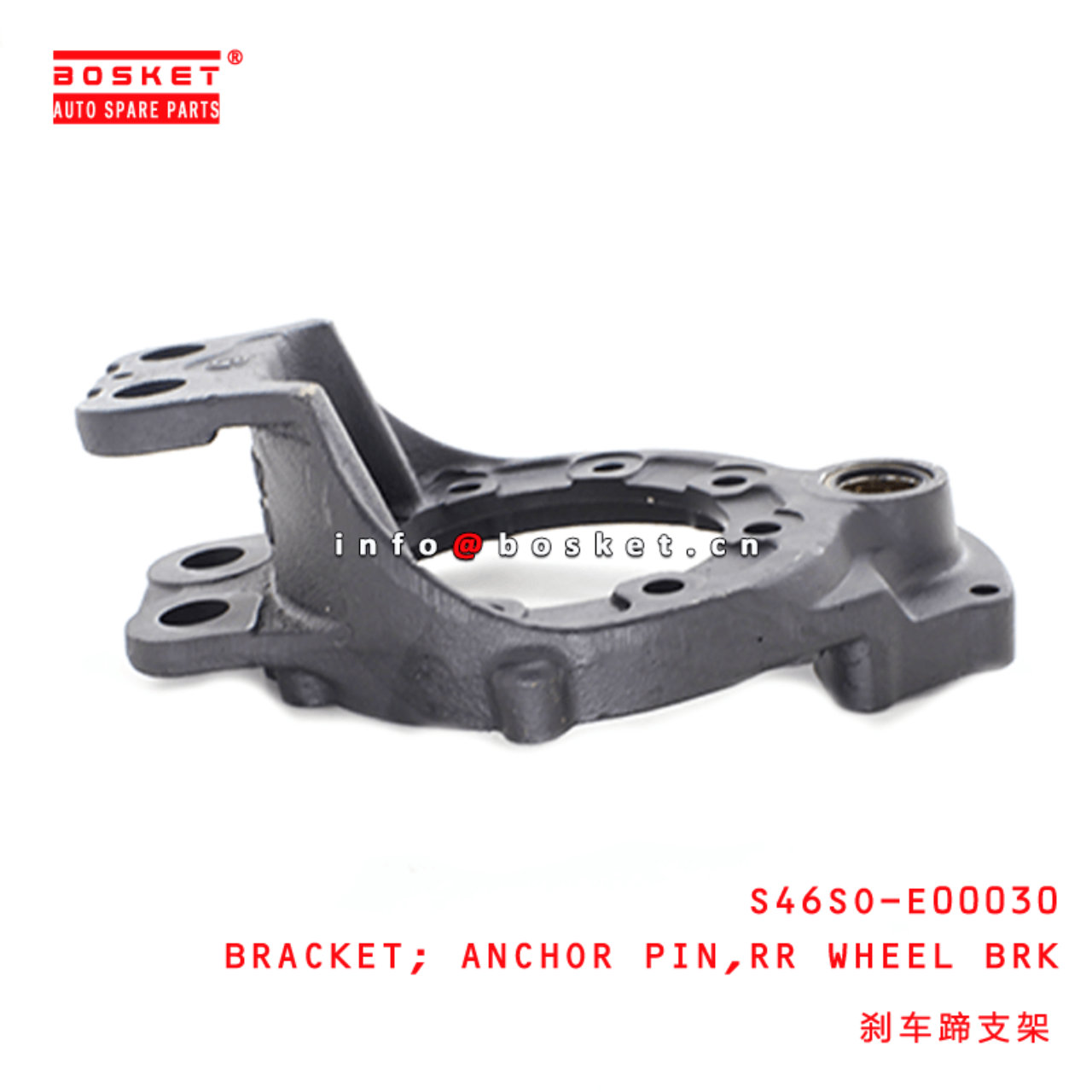 S46SO-E00030 Rear Wheel Brake Anchor Pin Bracket Suitable For HINO700 E13C 