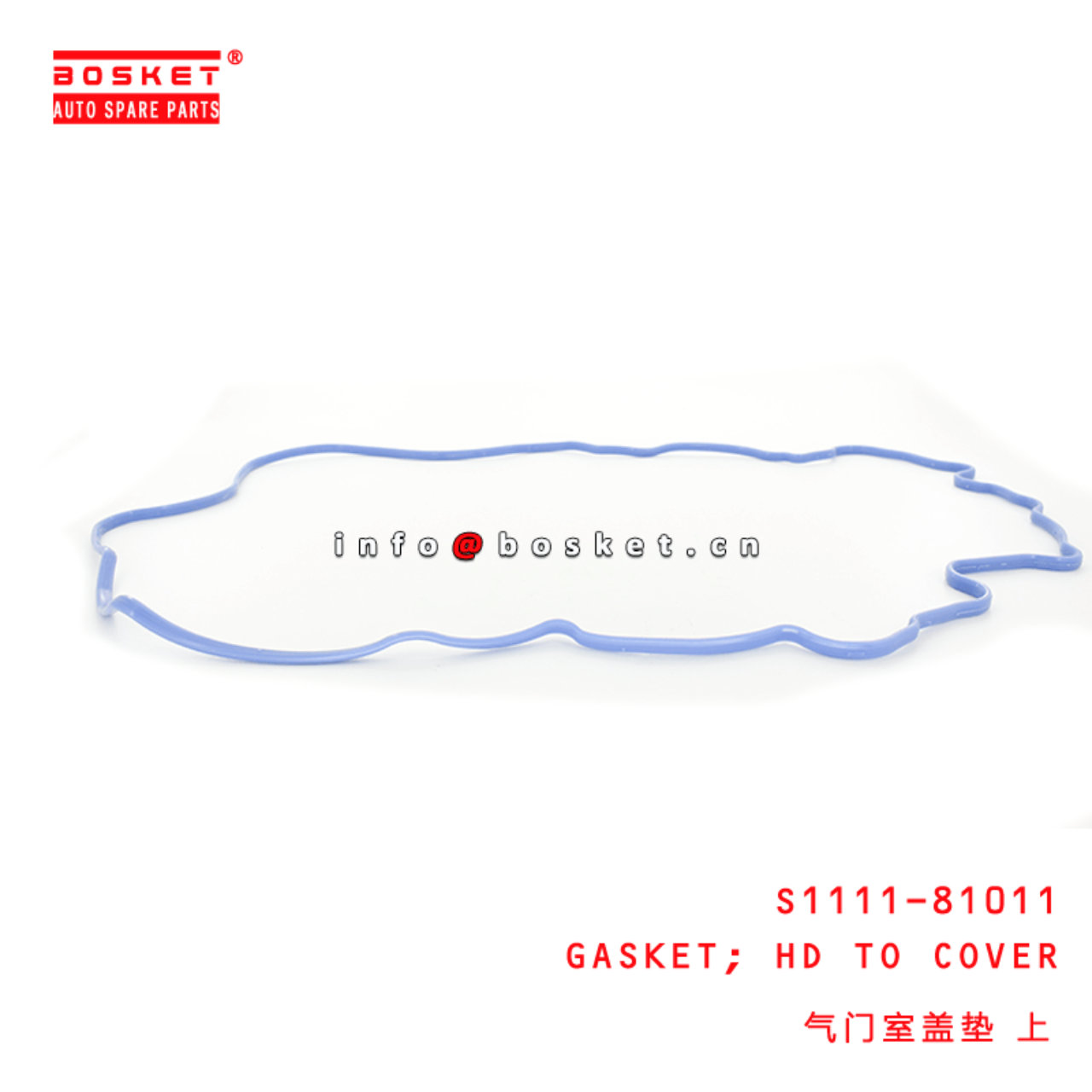 S1111-81011 Head To Cover Gasket Suitable For HINO J08E 