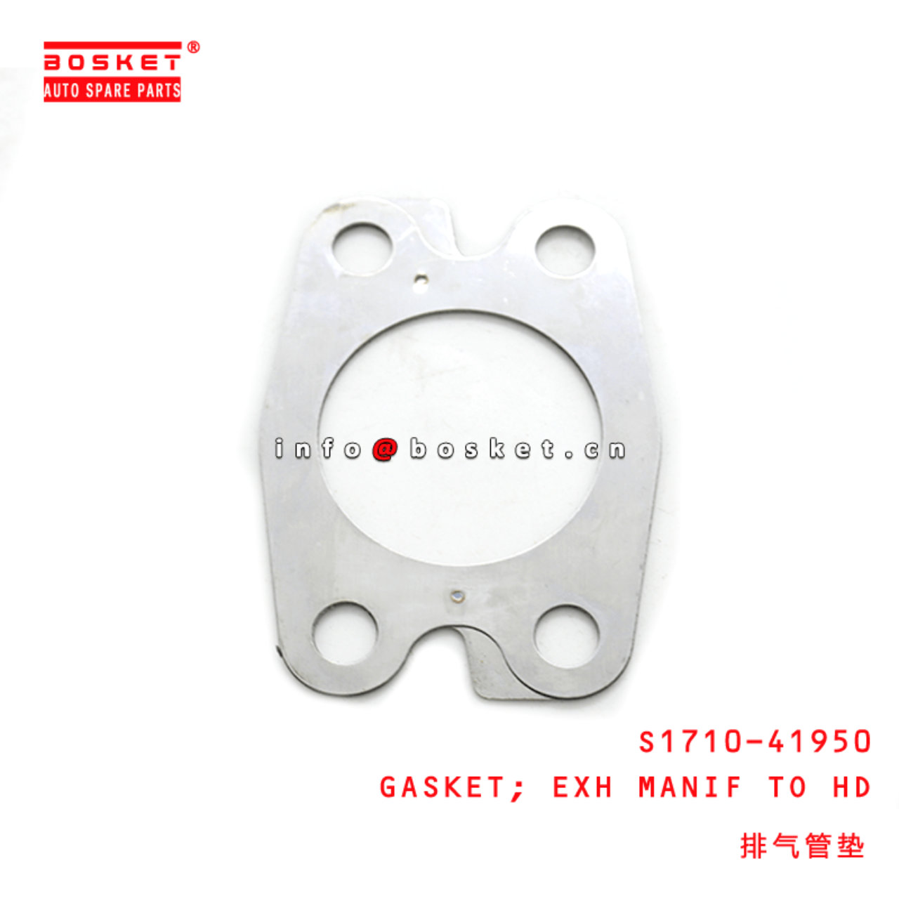  S1710-41950 Exhaust Manif To Head Gasket Suitable For HINO E13C 