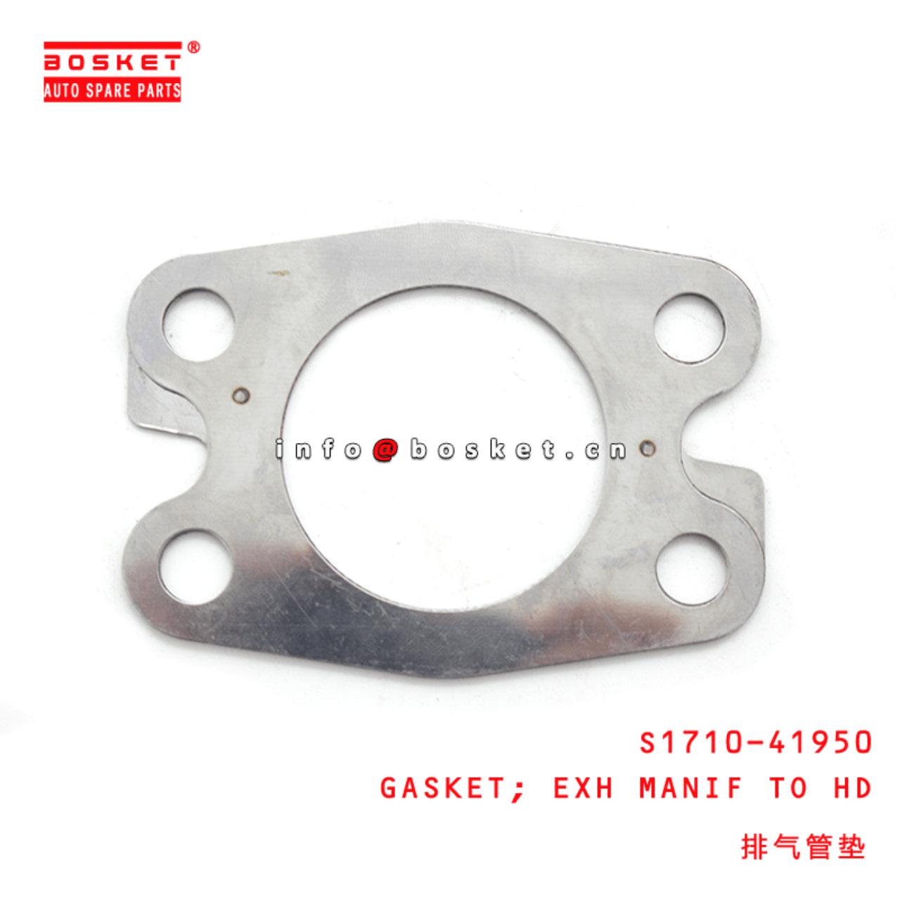  S1710-41950 Exhaust Manif To Head Gasket Suitable For HINO E13C 