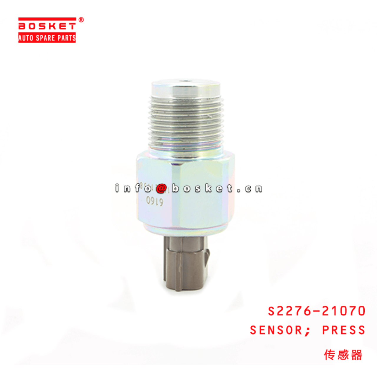 S2276-21070 Press Sensor Suitable For HINO J05E J08E 