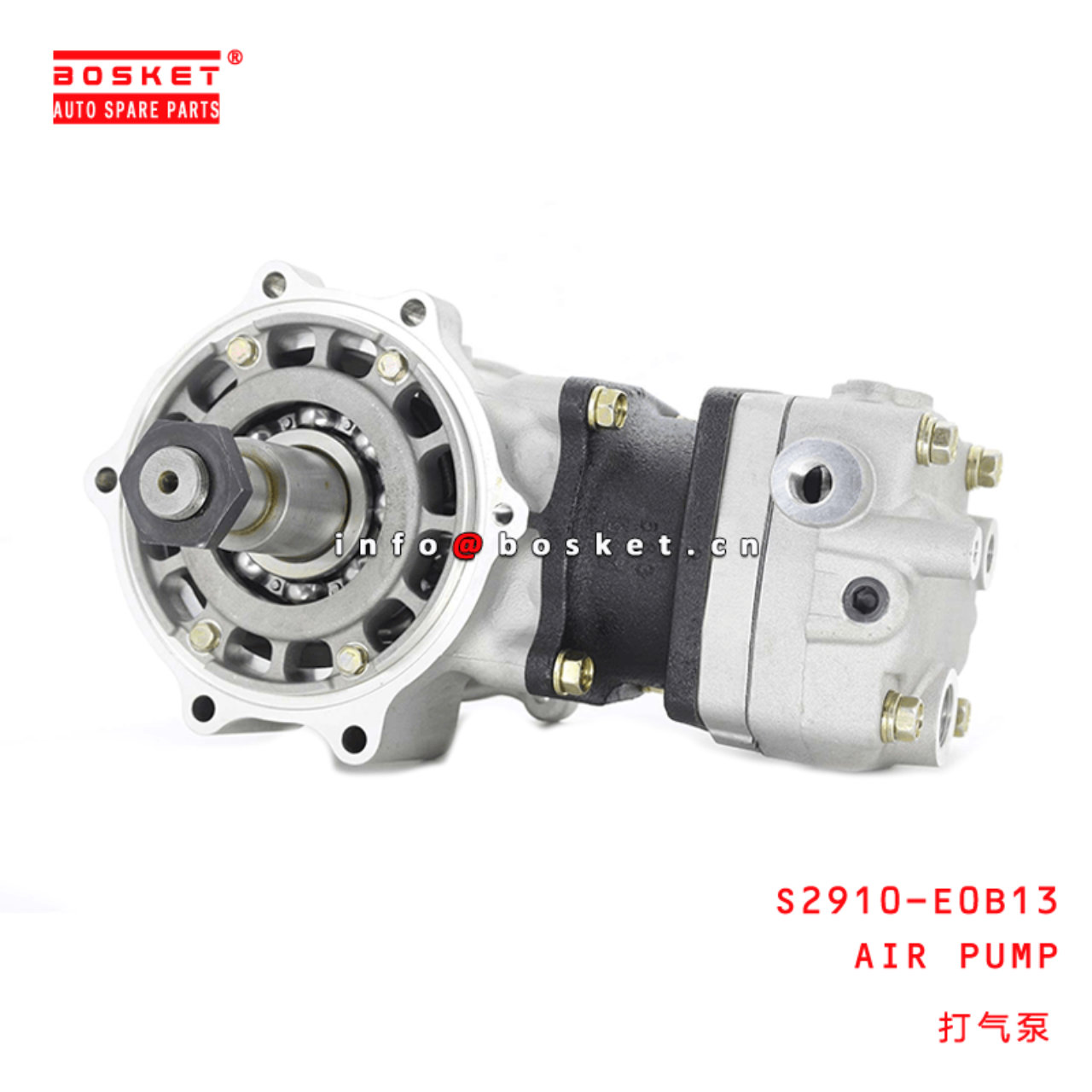 S2910-E0B13 Air Pump Suitable For HINO 500 J08E - For HINO Parts 