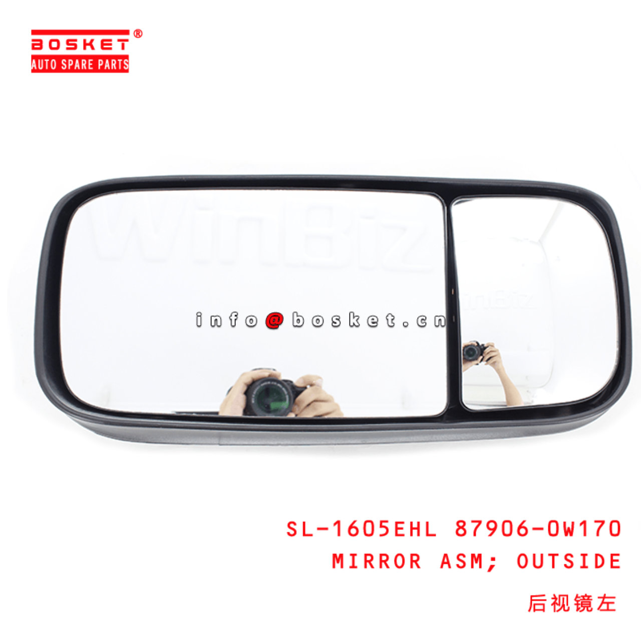 SL-1605EHL 87906-0W170 Outside Mirror Assembly Suitable For HINO300 