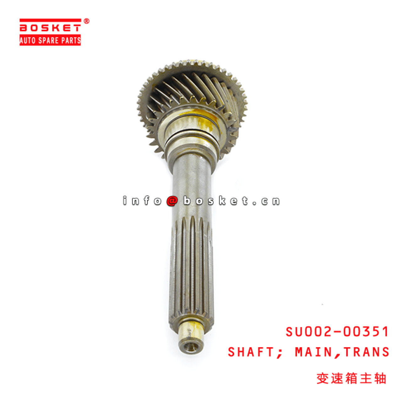 SU002-00351 Transmission Main Shaft Suitable For HINO 300 N04C - For HINO  Parts - BOSKET INDUSTRIAL LTD