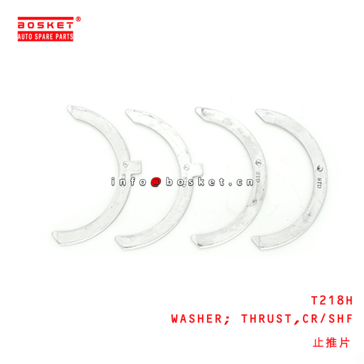 T218H Crankshaft Thrust Washer Suitable For HINO J08E 