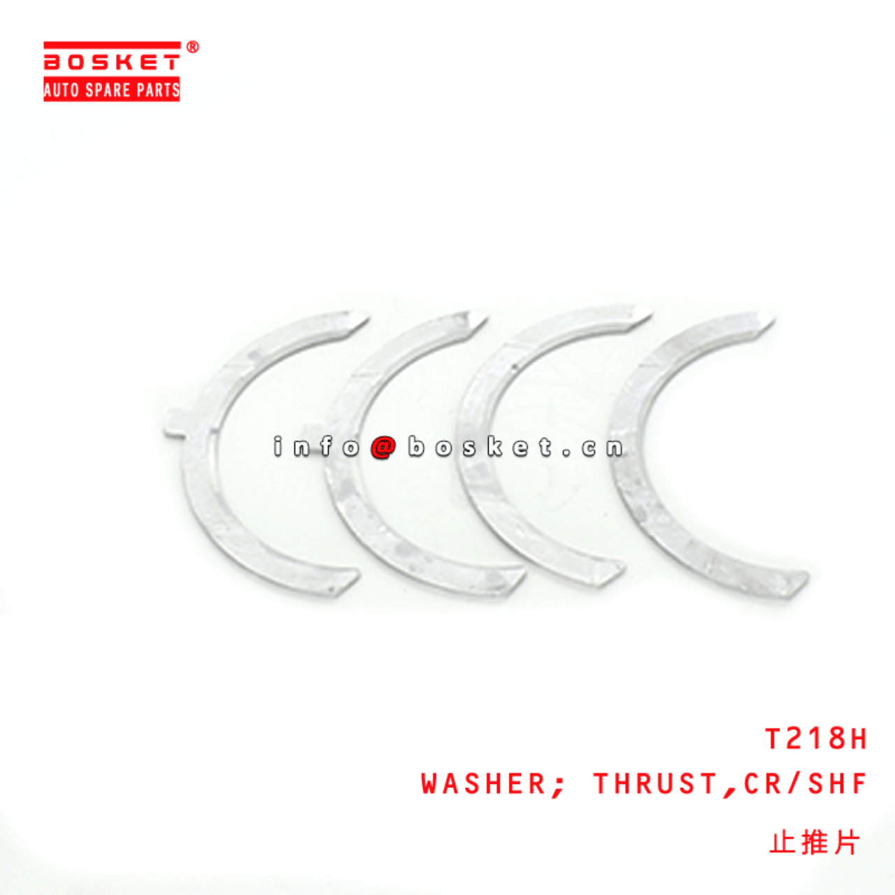 T218H Crankshaft Thrust Washer Suitable For HINO J08E 