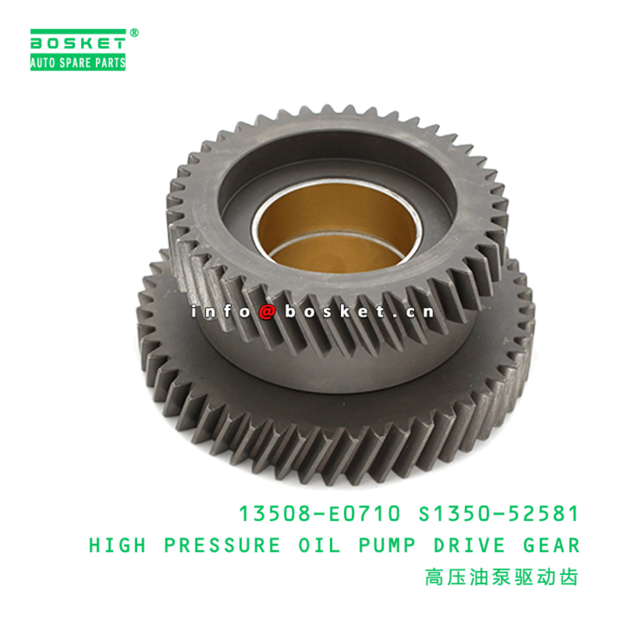 13508-E0710 S1350-52581 High Pressure Oil Pump Drive Gear Suitable For HINO J05E 