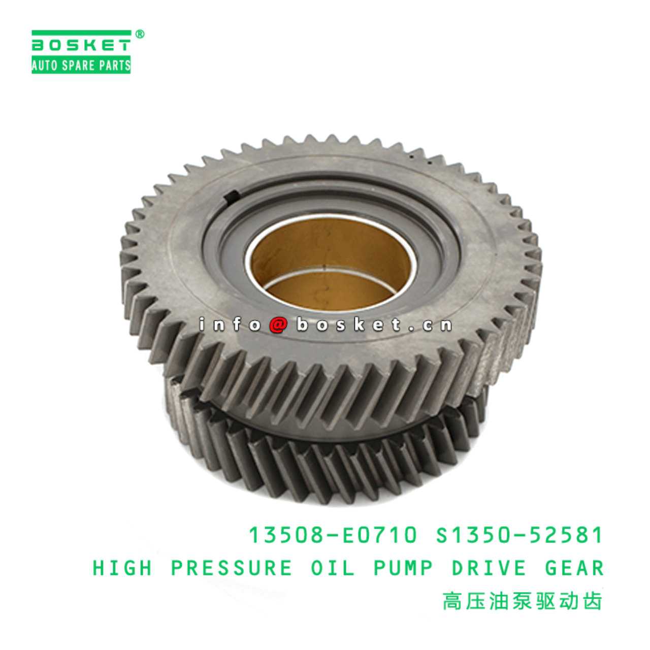 13508-E0710 S1350-52581 High Pressure Oil Pump Drive Gear Suitable For HINO J05E 