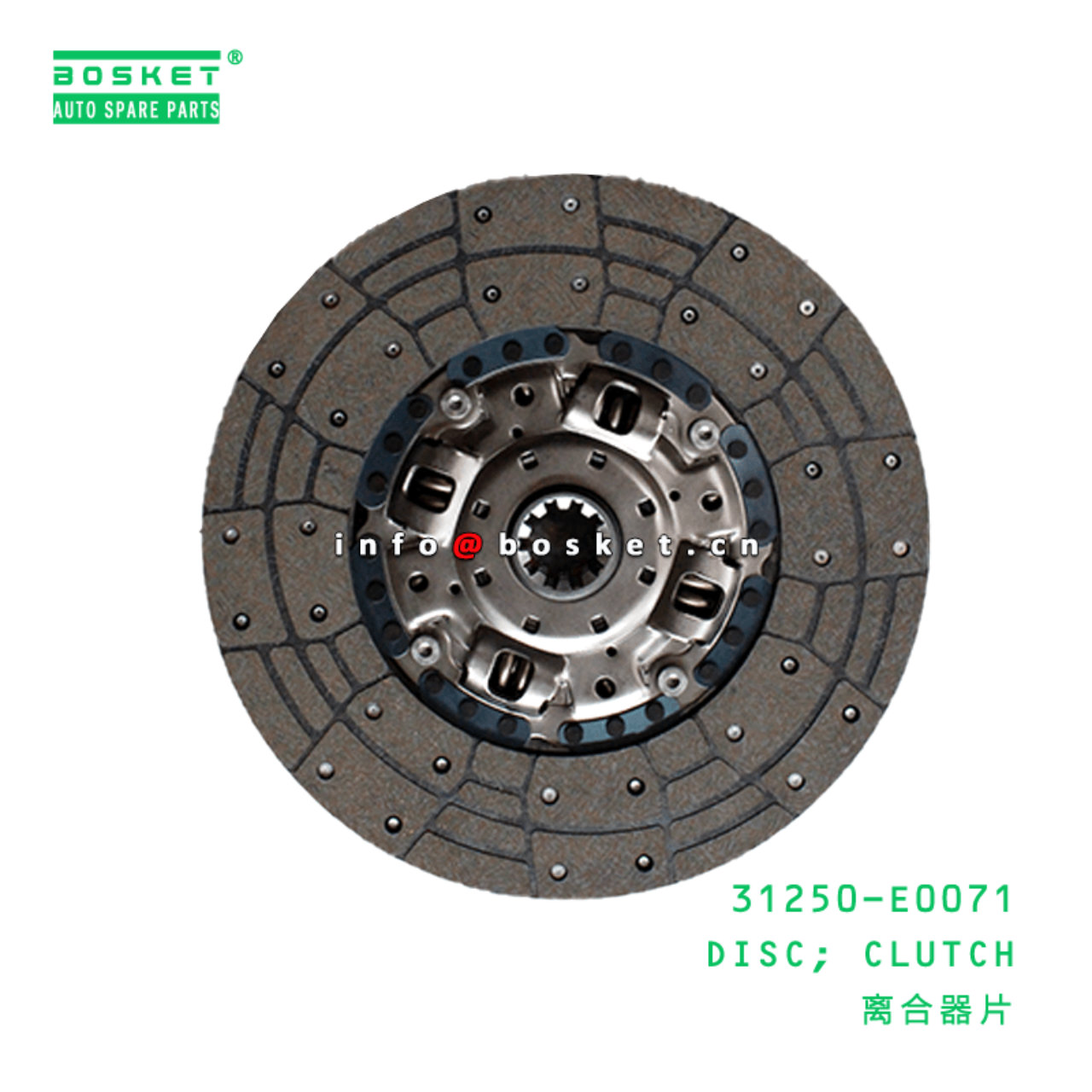 31250-E0071 Clutch Disc Suitable For HINO E13C 