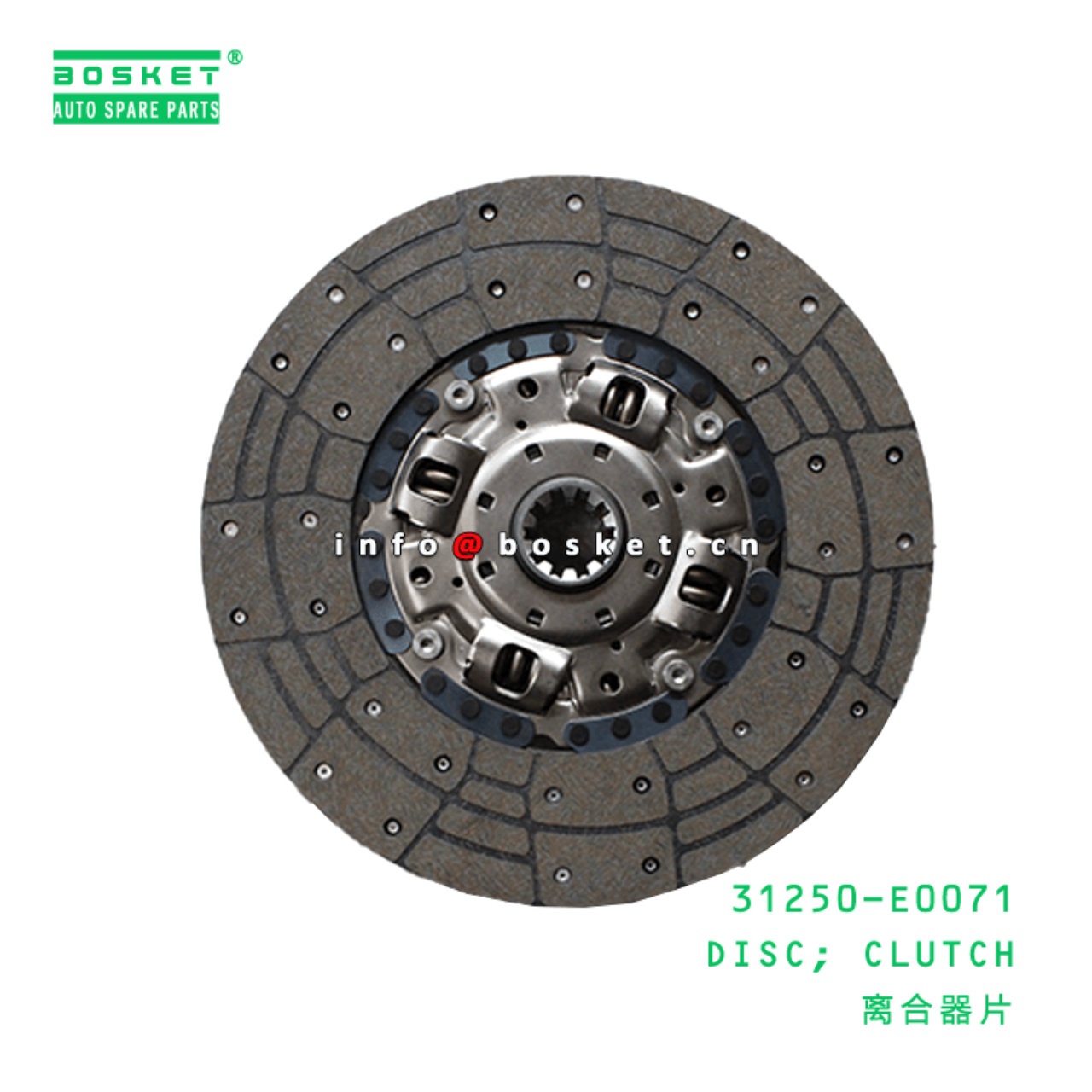 31250-E0071 Clutch Disc Suitable For HINO E13C 