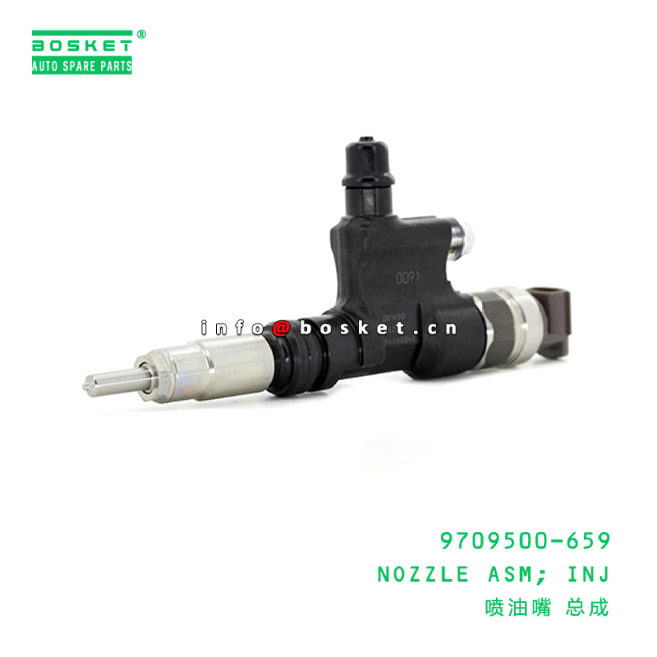 9709500-659 Injection Nozzle Assembly Suitable For HINO J08E