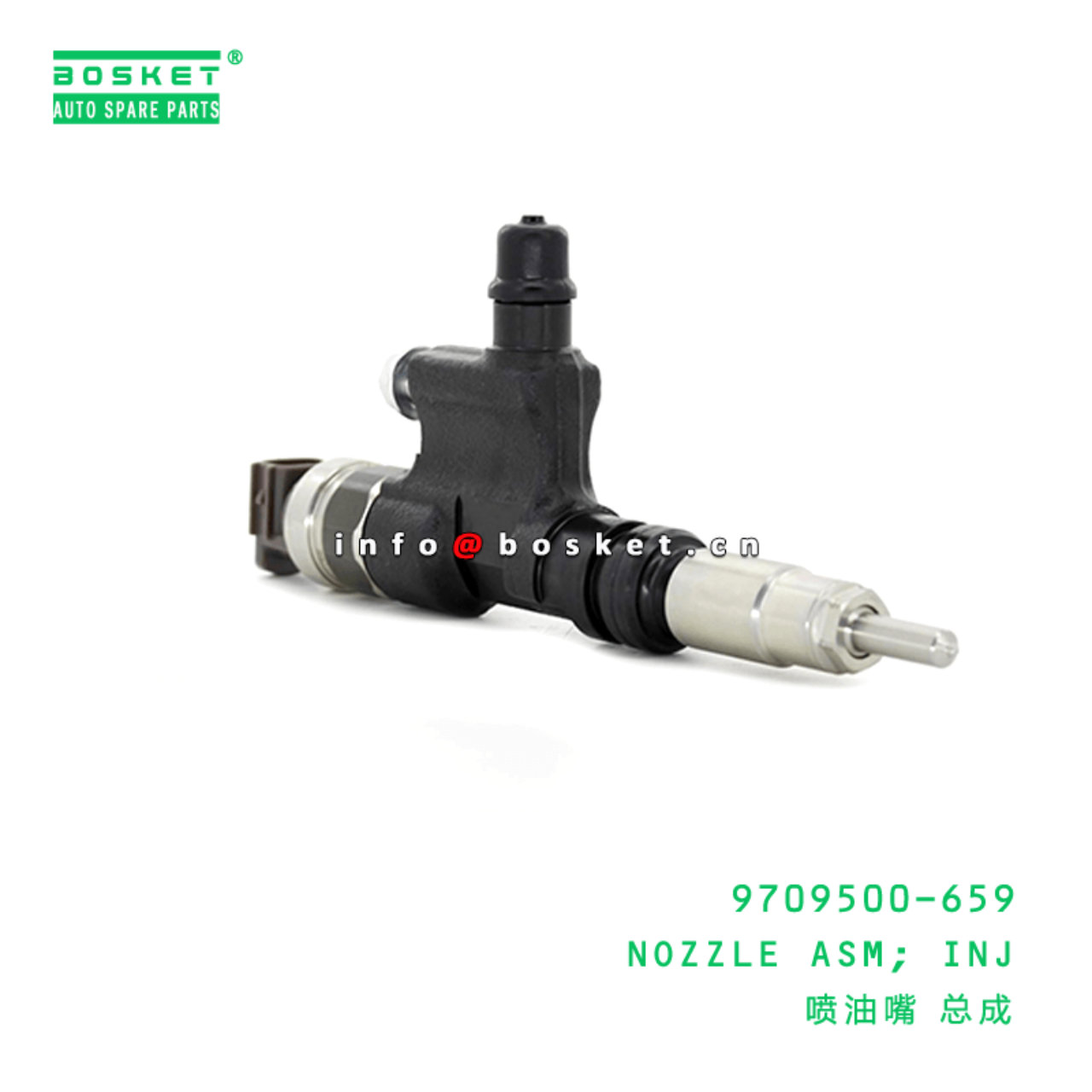 9709500-659 Injection Nozzle Assembly Suitable For HINO J08E