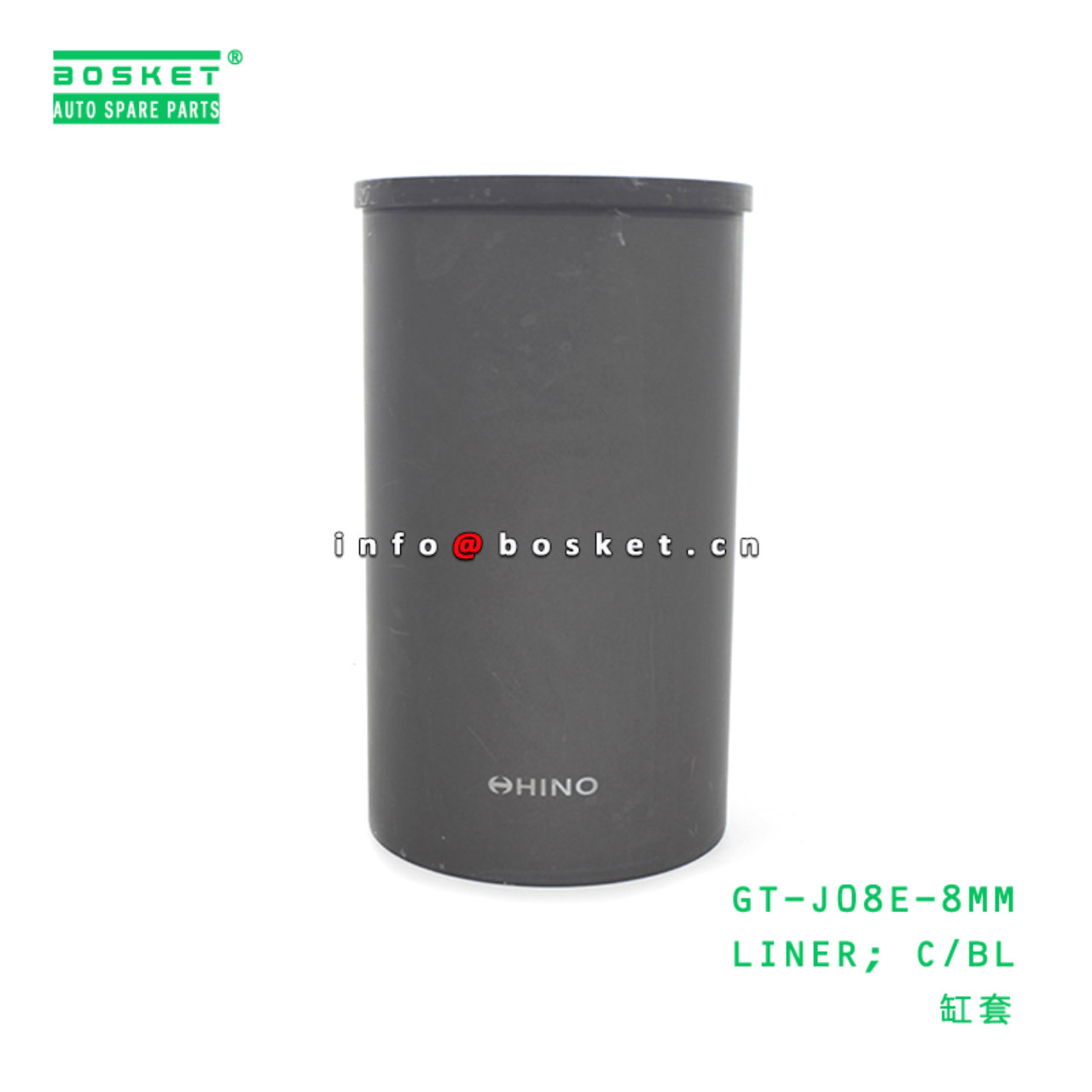 GT-J08E-8MM Cylinder Block Liner Suitable For HINO J08E