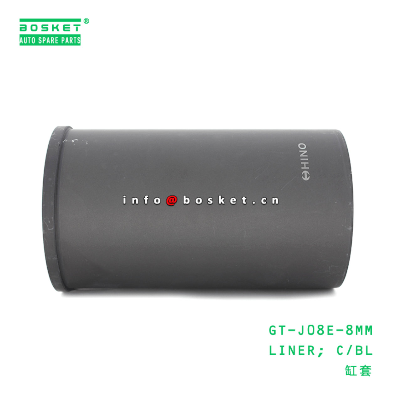 GT-J08E-8MM Cylinder Block Liner Suitable For HINO J08E