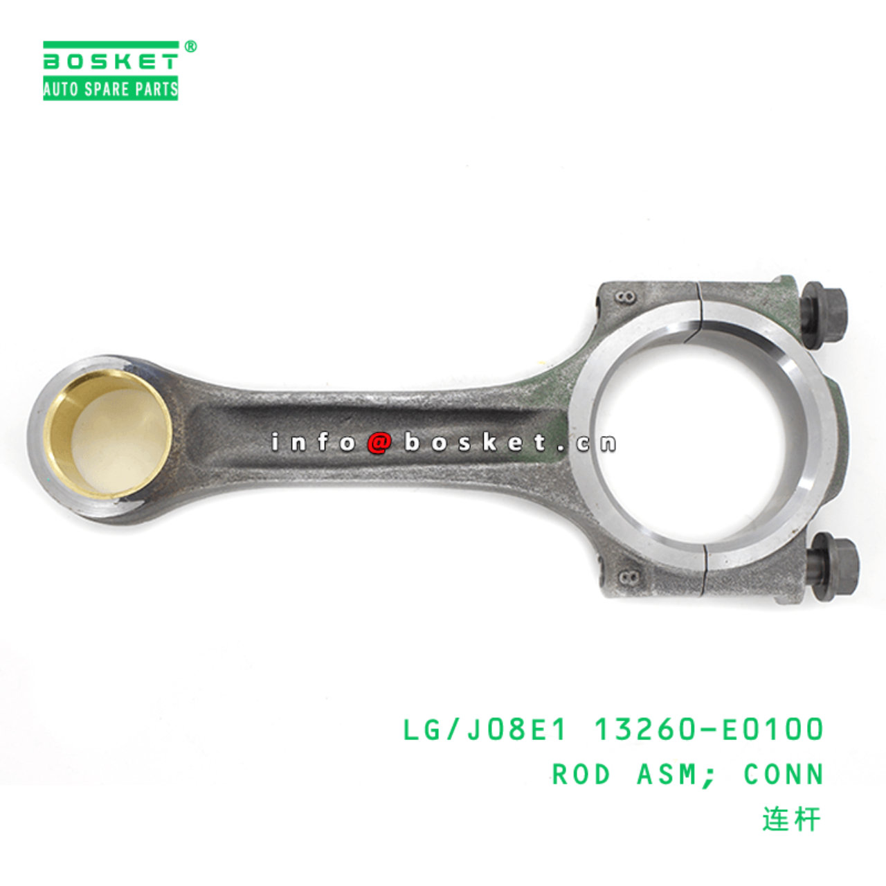 LG/J08E1 13260-E0100 Connecting Rod Assembly Suitable For HINO J08E