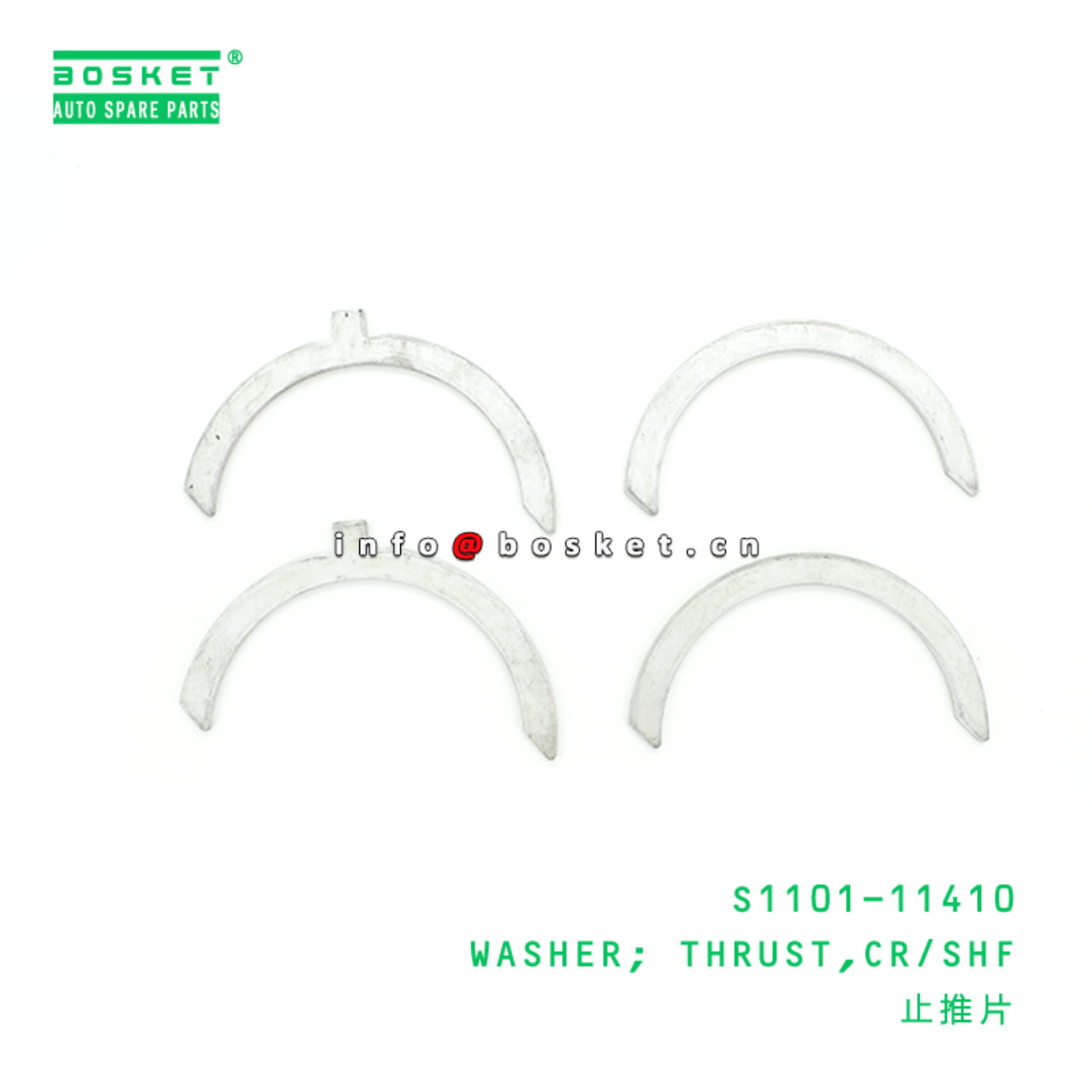 S1101-11410 Crankshaft Thrust Washer Suitable For HINO E13C SS13