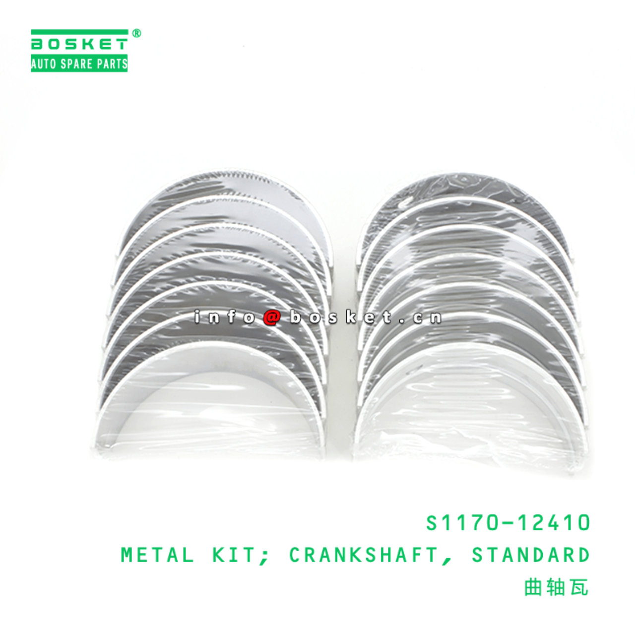 S1170-12410 Standard Crankshaft Metal Kit Suitable For HINO E13C