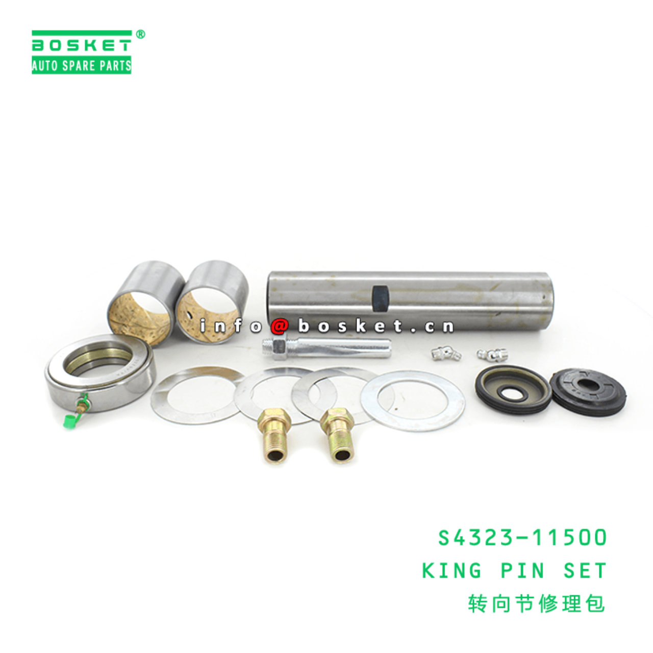  S4323-11500 King Pin Set Suitable For HINO700