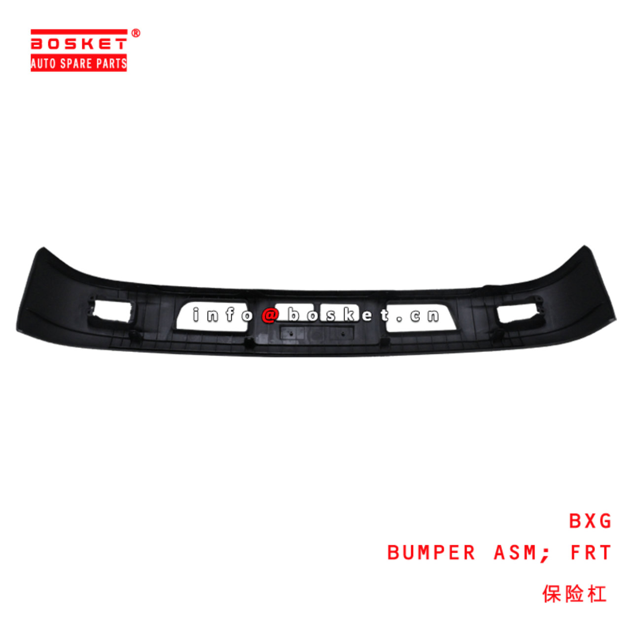 BXG Front Bumper Assembly Suitable For HINO 