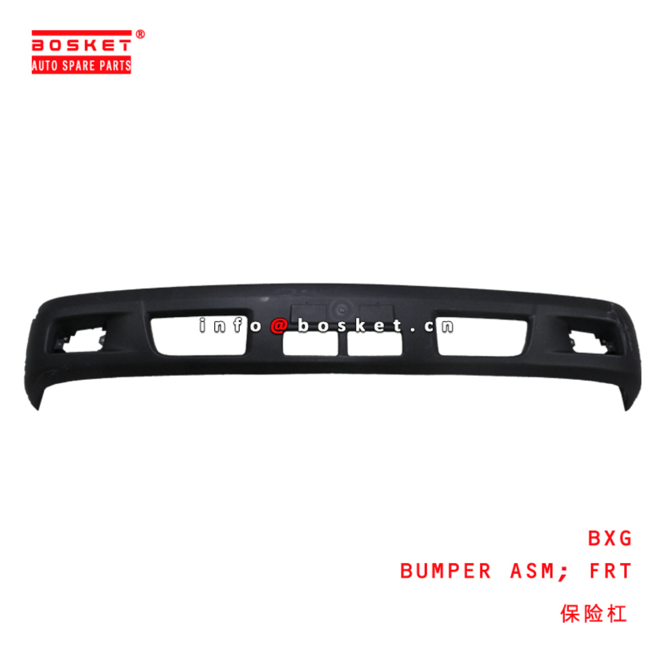 BXG Front Bumper Assembly Suitable For HINO 