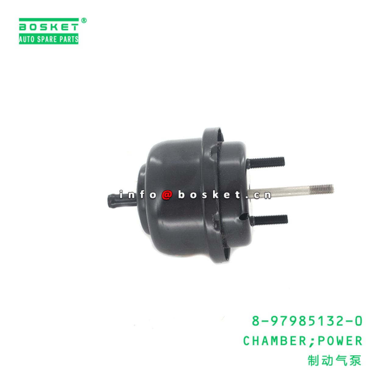 8-97985132-0 Power Chamber 8979851320 Suitable for ISUZU NKR