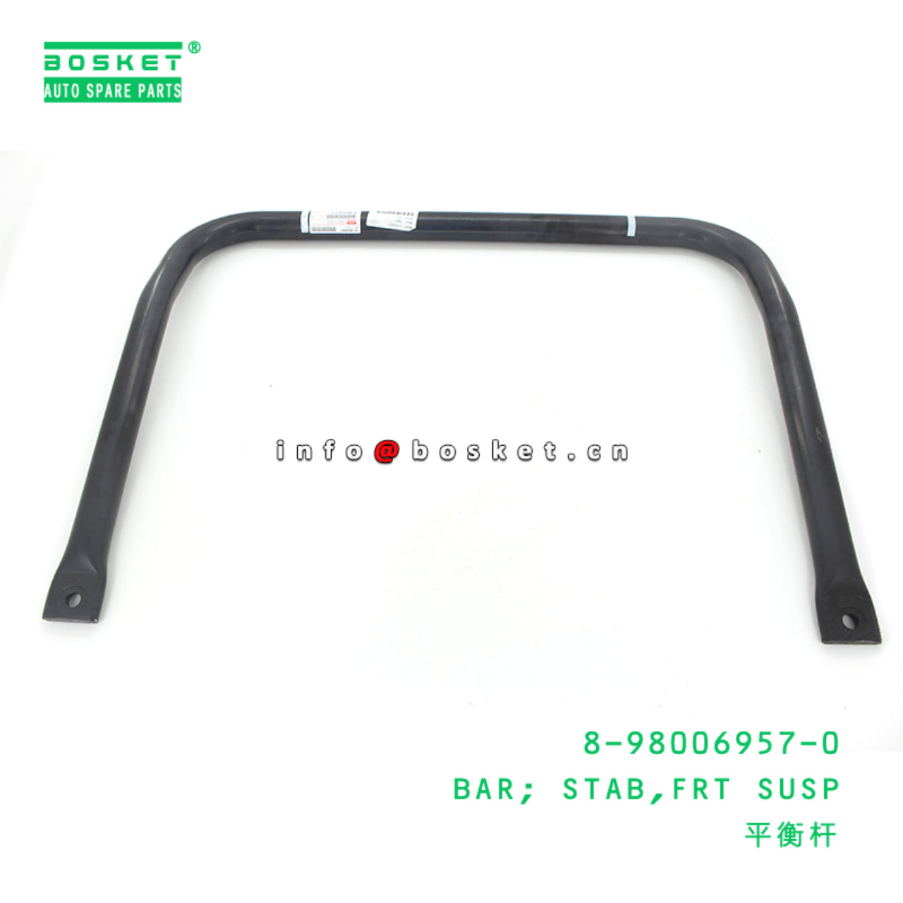 8-98006957-0 Front Suspension Stab Bar 8980069570 Suitable for ISUZU NPR