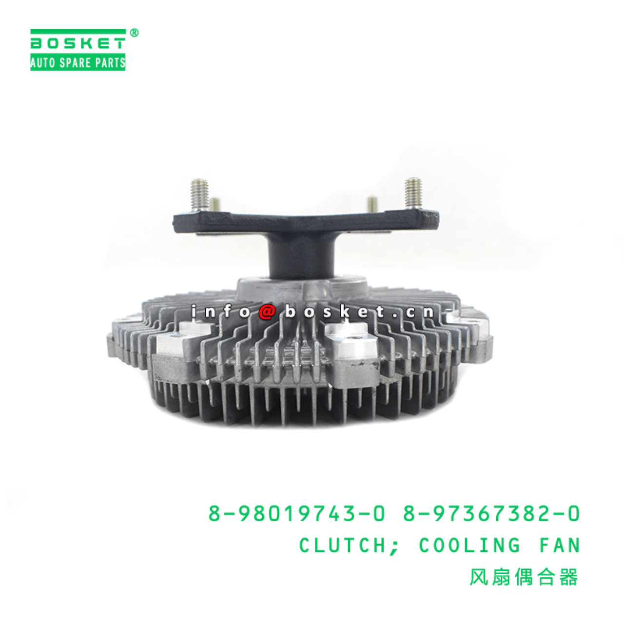 8-98019743-0 8-97367382-0 Cooling Fan Clutch 8980197430 8973673820 Suitable for ISUZU 700P 4HK1