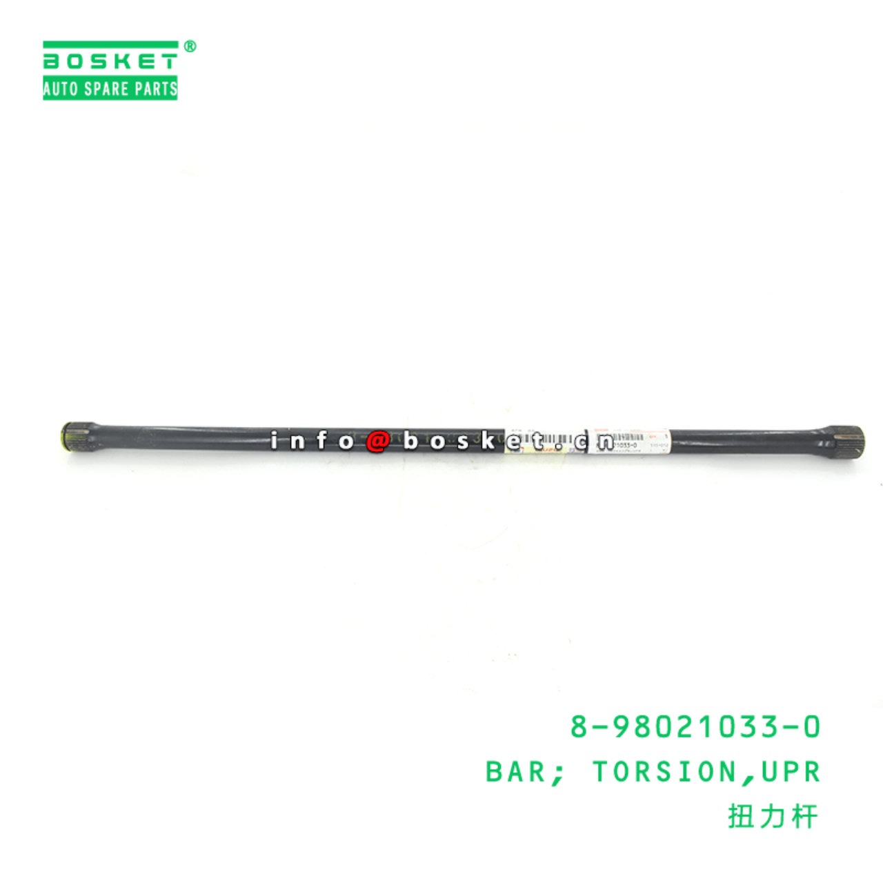 8-98021033-0 Upper Torsion Bar 8980210330 Suitable for ISUZU NLR85 4JJ1T