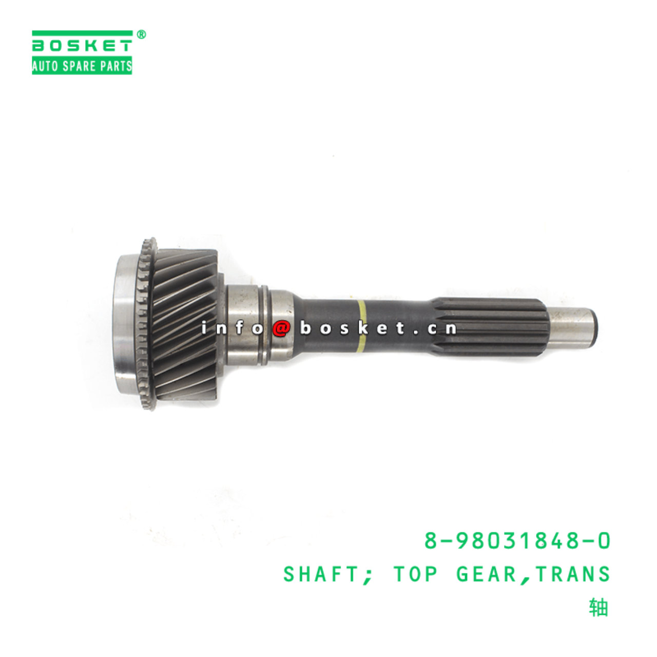 8-98031848-0 Transmission Top Gear Shaft 8980318480 Suitable for 