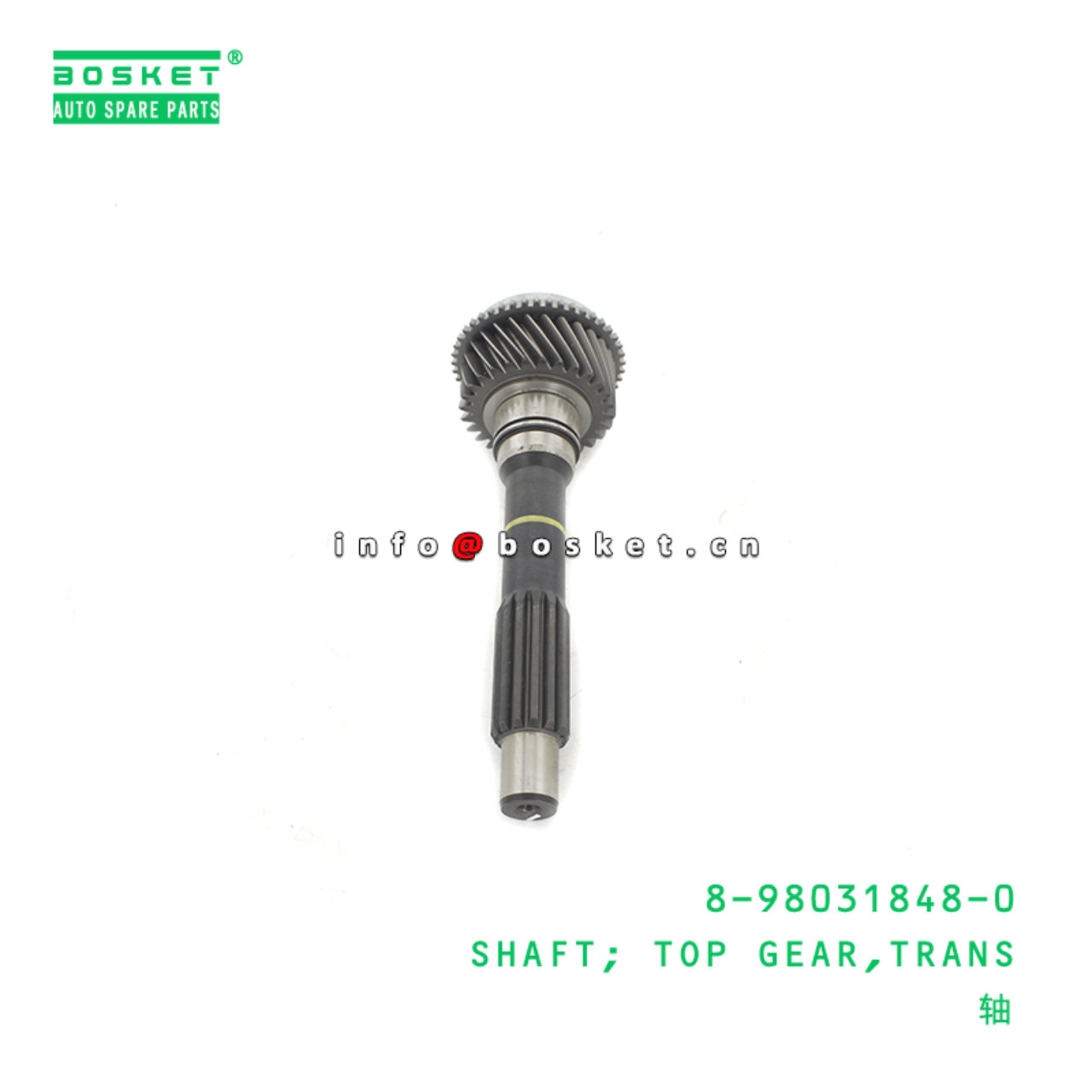 8-98031848-0 Transmission Top Gear Shaft 8980318480 Suitable for ISUZU NMR