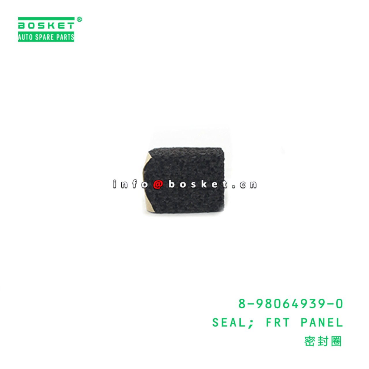 8-98064939-0 Front Panel Seal 8980649390 Suitable for ISUZU ELF400 600