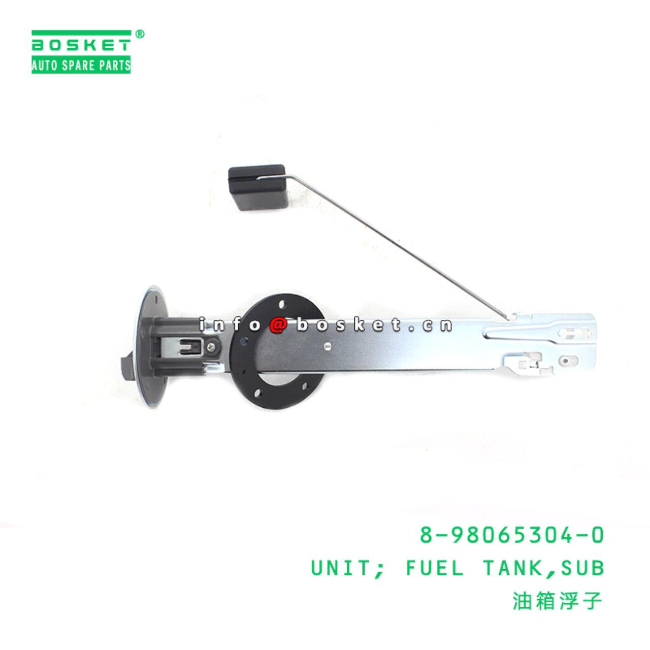 8-98065304-0 Subsidiary Fuel Tank Unit 8980653040 Suitable for ISUZU NPR