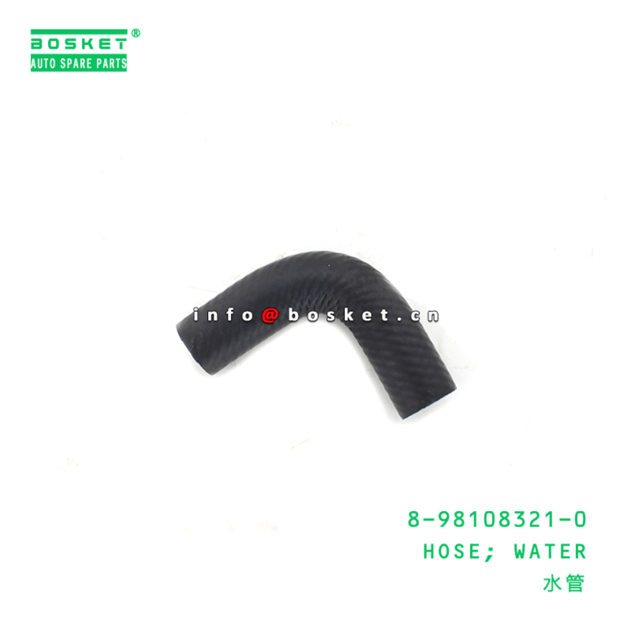 8-98108321-0 Water Hose 8981083210 Suitable for ISUZU NMR