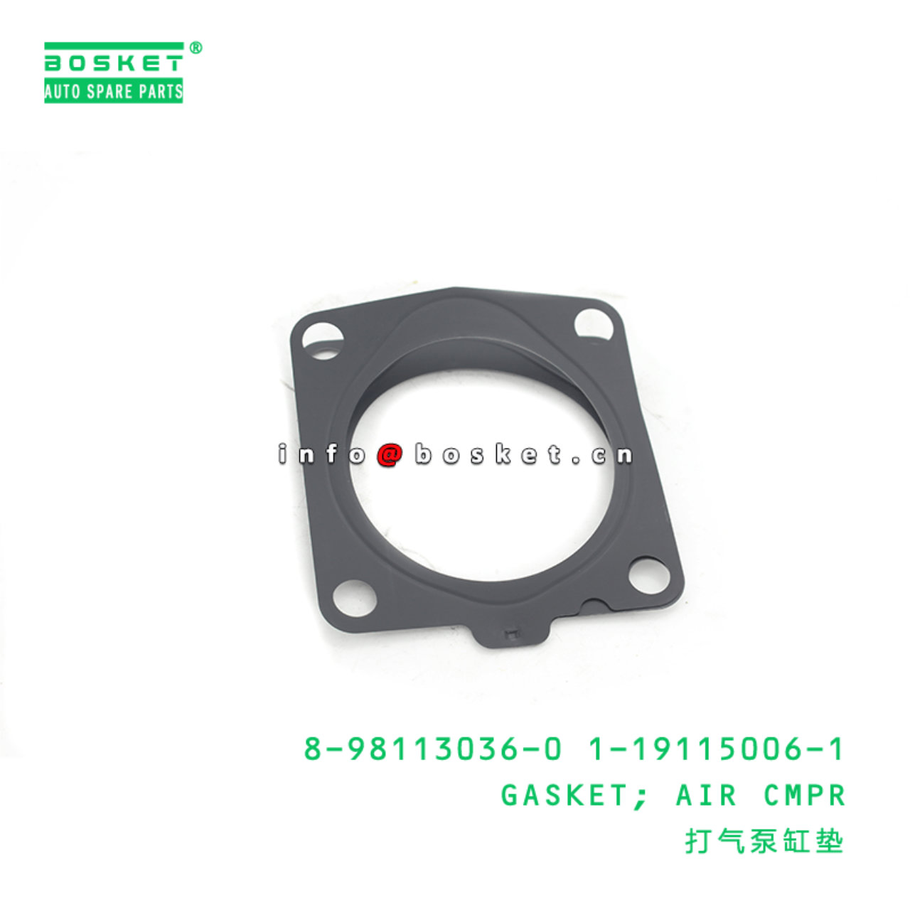 8-98113036-0 1-19115006-1 Air Compressor Gasket 8981130360 1191150061 Suitable for ISUZU FSR32 6HE1T