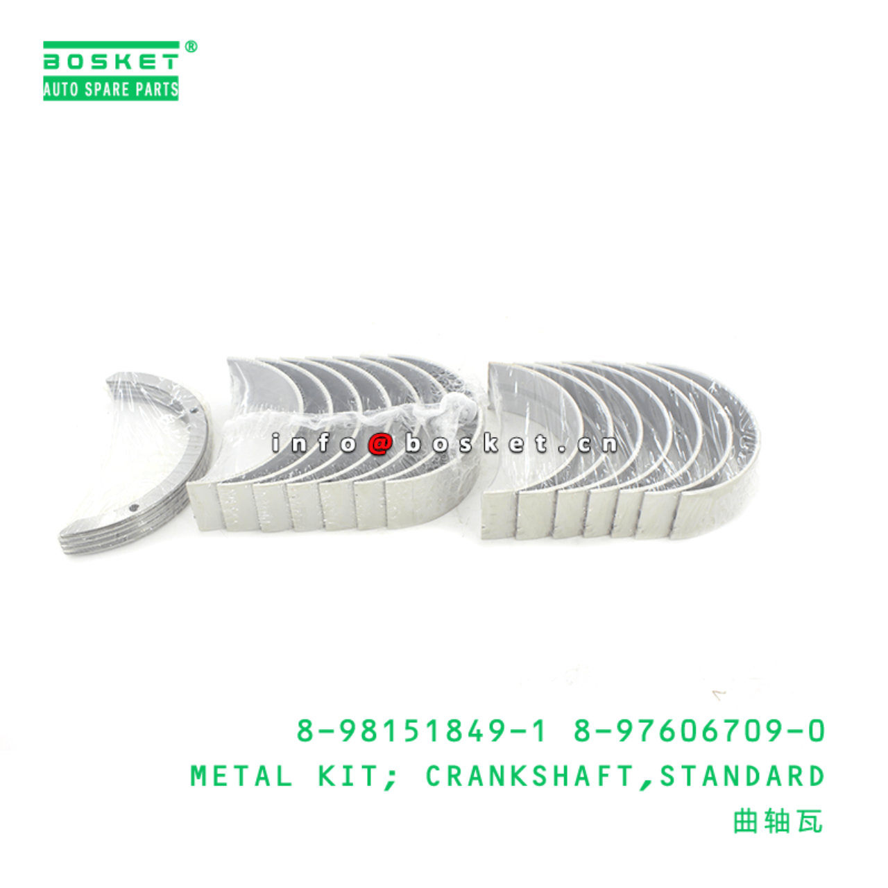  8-98151849-1 8-97606709-0 Standard Crankshaft Metal Kit 8981518491 8976067090 Suitable for ISUZU CY