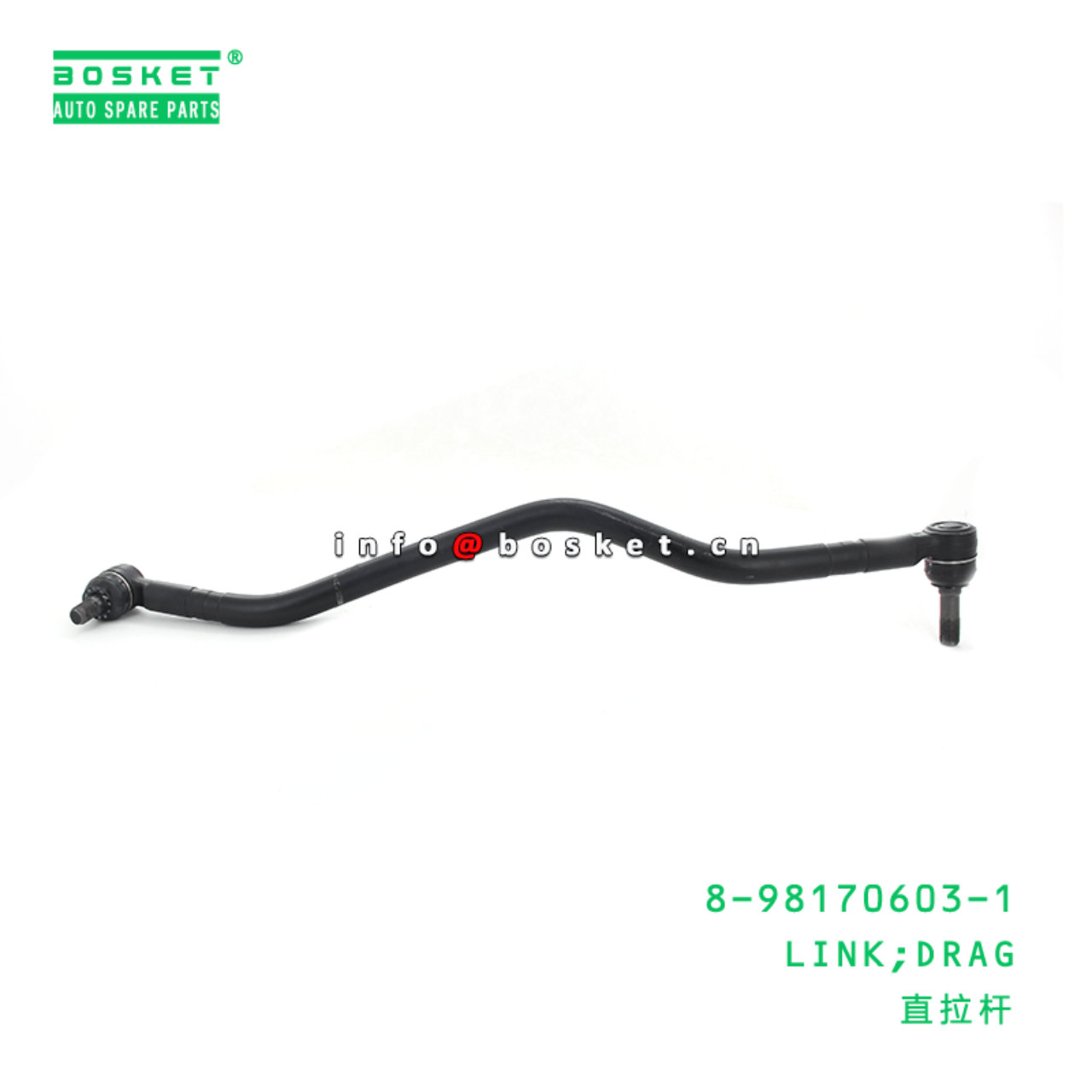 8-98170603-1 Drag Link 8981706031 Suitable for ISUZU NPR6SN 4HK1