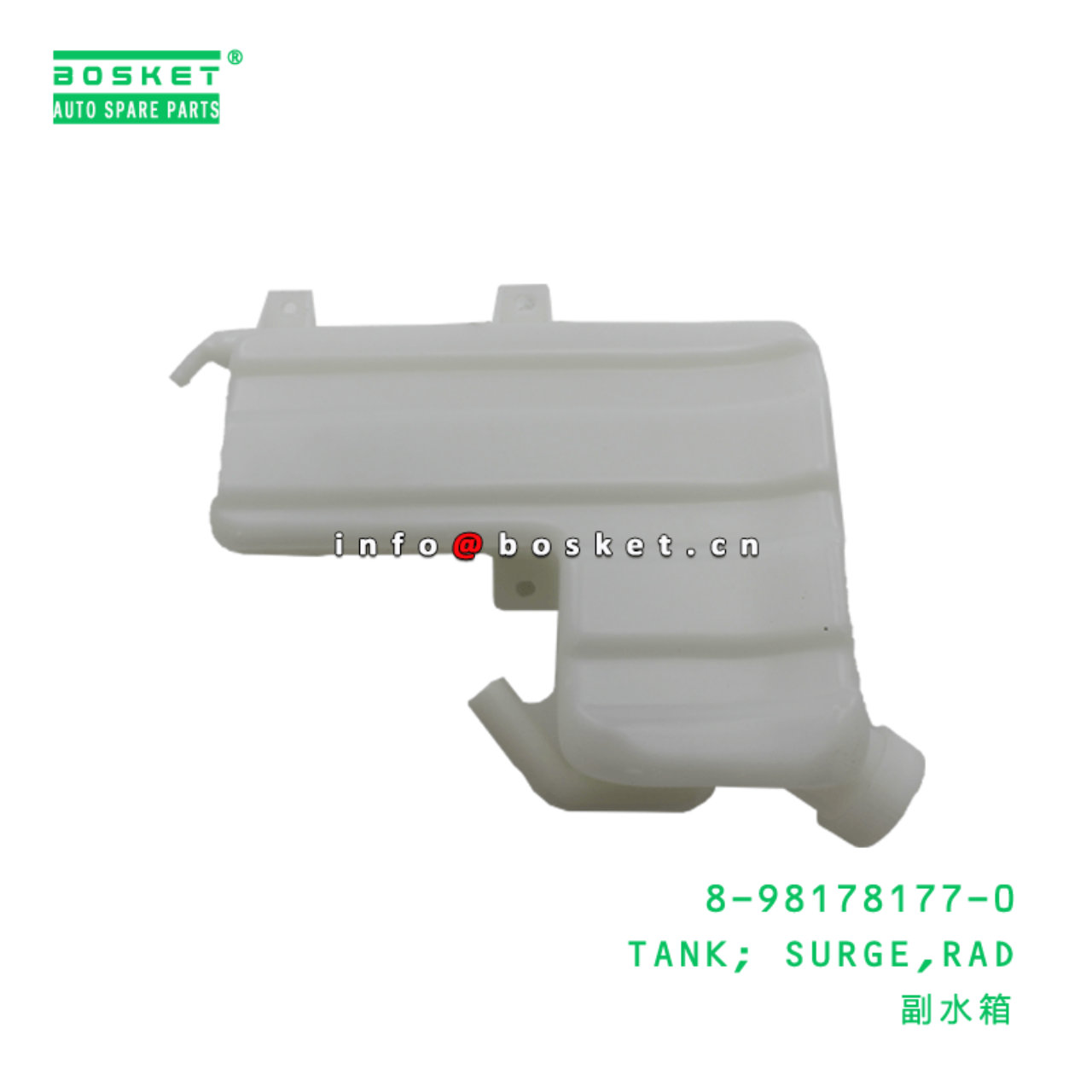 8-98178177-0 Radiator Surge Tank 8981781770 Suitable for ISUZU NPR71 4HG1-T 